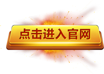 彩神彩票 - (中国)网易百科